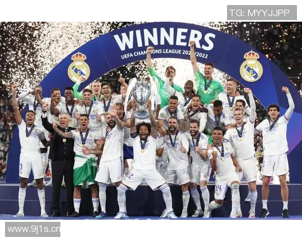 皇马欧冠夺冠之路：每一个关键时刻的回顾